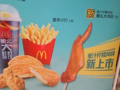 -麦当劳(凌云天地长桥店)