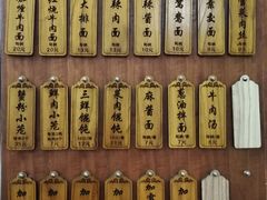 -万寿斋(山阴路店)