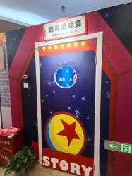 -斯坦熊亲子密室(富力广场店)