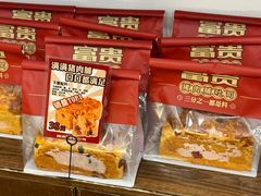 -富贵面包公司(运河店)
