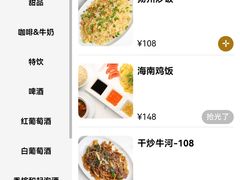 -深圳机场凯悦酒店