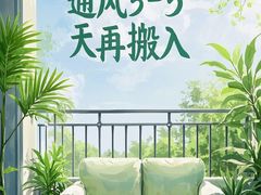 -深圳宝安国际机场