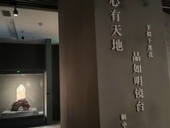 -杭州工艺美术博物馆