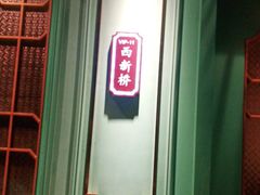 -五星桥原切肥牛火锅(怀德桥店)