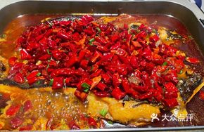 Spicy Catfish in Mala Sauce