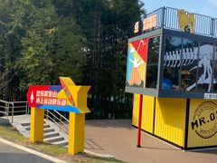 -金陵矩阵(聚宝山公园店)