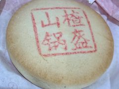 -北京稻香村(丰科万达广场店)