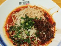 担担面-八一路好吃街