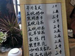 -悟饮门市景店