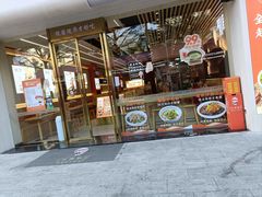 -三两粉(莲塘华润万家店)