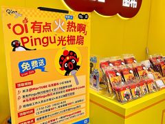 -成都银泰中心in99