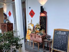 -山也·私厨(岳麓店)