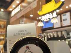 -茶颜悦色(金茂览秀城LG层外街店)