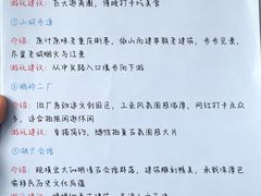 -观音桥步行街