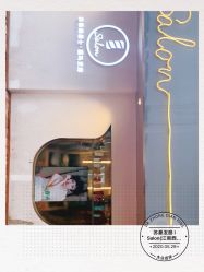 -苏豪路易士·嘉玛发廊
