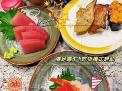 -合点寿司(美罗城店)