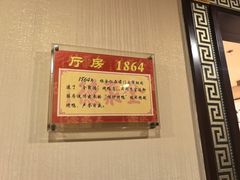 -北京全聚德(方庄店)