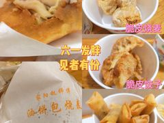 -家阳赵师傅油饼包烧麦(粮道街店)