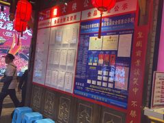 -蜀大侠火锅(香格里拉店)