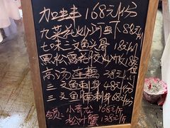 -丰味馆(雅景街店)