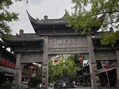 -崇州市街子古镇