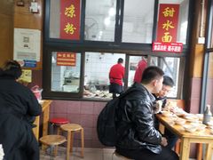 -洞子口张老二凉粉(文殊院店)