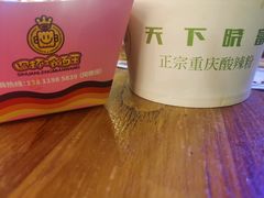 -四环冷面王(西单华威约饭街店)