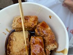 -七宝老街臭豆腐