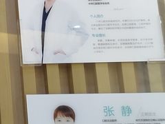 -团圆口腔·种植中心(锦江院区)