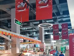 -百安居装修建材卖场(南山店)