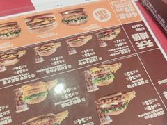 -汉堡王(徐汇绿地缤纷店)
