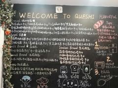 -雀食面包店(钟楼店)