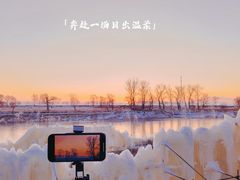 -雾凇岛