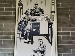 -梁启超故居纪念馆