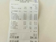 -热血兄弟·炭火烤肉(融侨中心店)