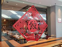 -万达广场(北京槐房店)
