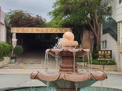 -喜运来温泉大酒店