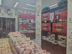 -桂发祥十八街麻花(和平路店)
