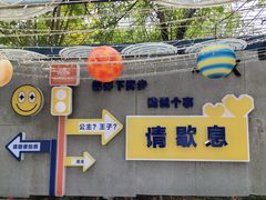 -天津方特欢乐世界