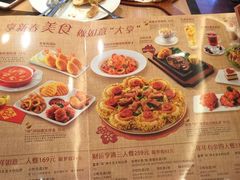 -必胜客(蜀山万象汇店)