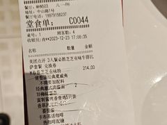 -必胜客(八一店)