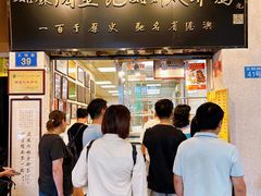 -周生记太爷鸡(文明路店)