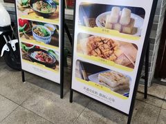 -民信老铺(东方广场店)
