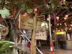 -御温泉·大餐庙会