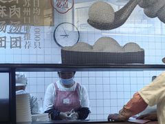 -朱新年·苏式汤团·面点(北寺塔店)