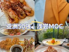 -Ministry of Crab•MOC(交子大道店)