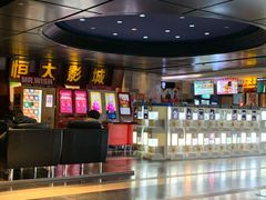 -嘉凯影城(西安恒大城店)