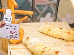 -Ole 面包房(华润万象城店)