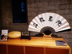 -思南书局·诗歌店