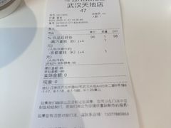 -% Arabica阿拉比卡咖啡(武汉天地店)